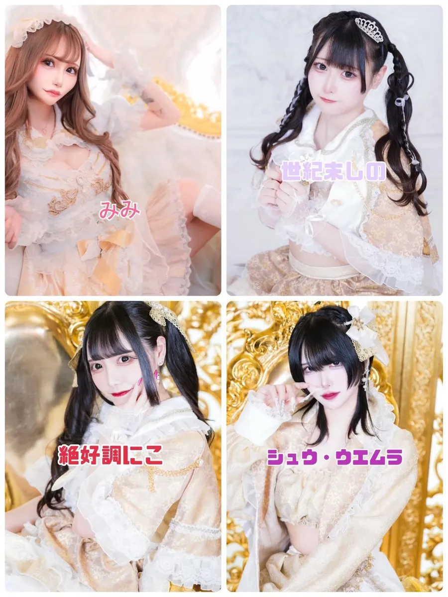 ʚ天使のぴえんɞコンカフェ新宿歌舞伎町@tenshi_pien