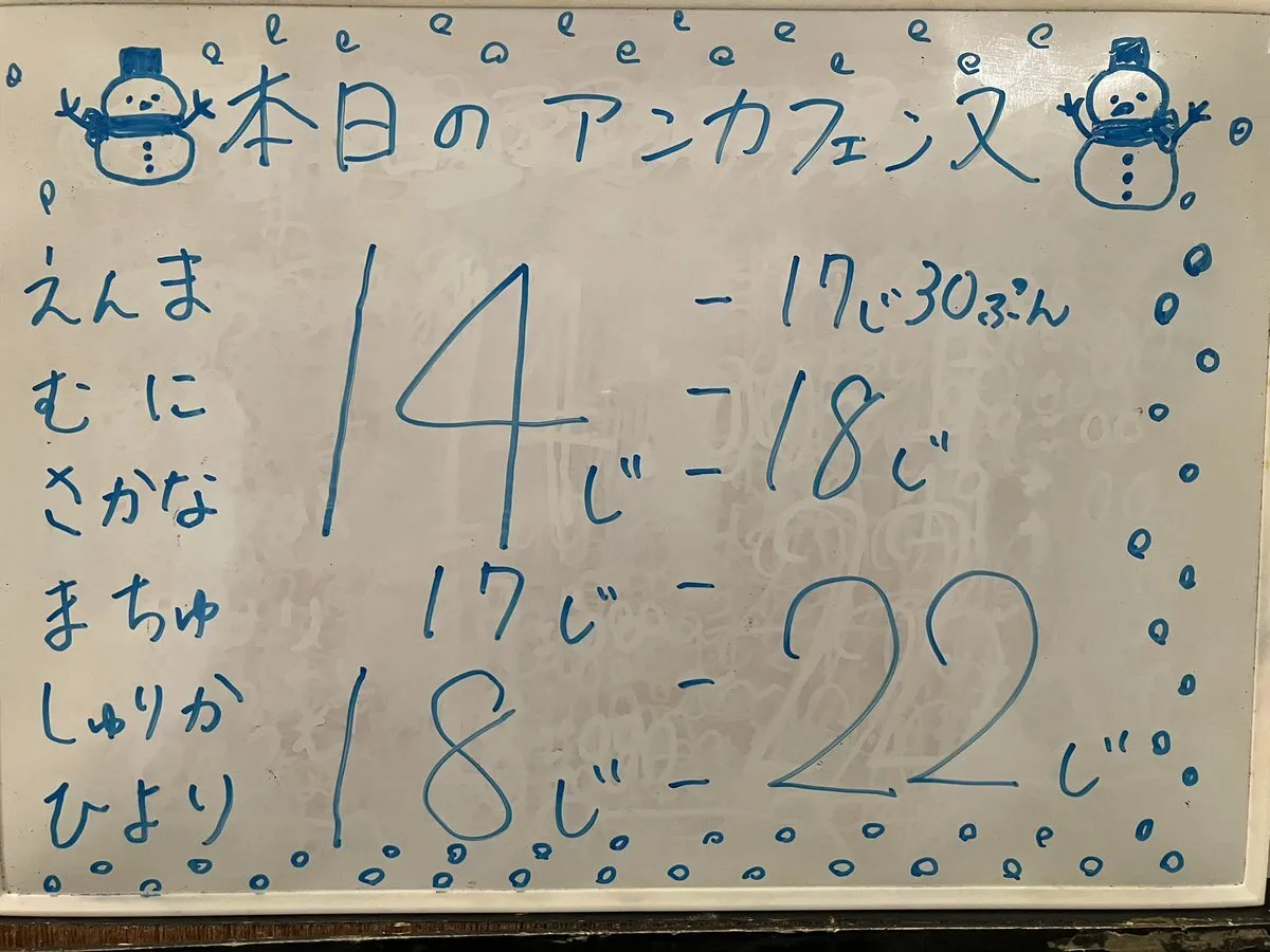 札幌メイド喫茶AntiqueCafe@AntiqueCafe0810