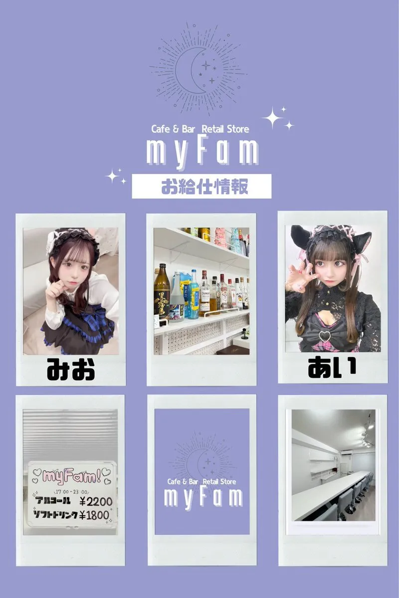 ☀️ myFam 🌙@cafe_myfam