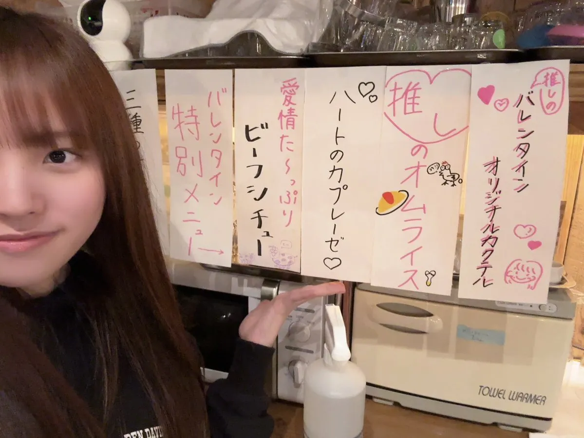 ナチュラリア札幌店♡スタッフアカウント@naturalia_s