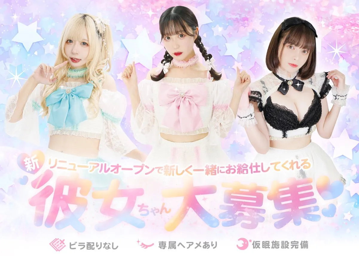 キミの彼女になりたい！🎀秋葉原コンカフェ🎀 キミカノ@kimikano_akiba