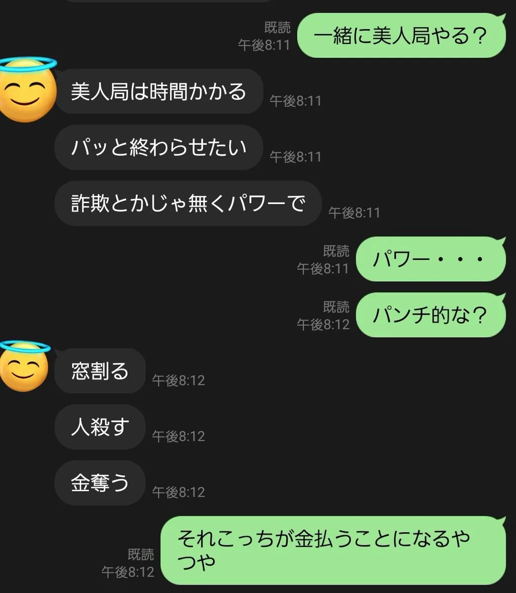 推しちゃんと僕@shijinly