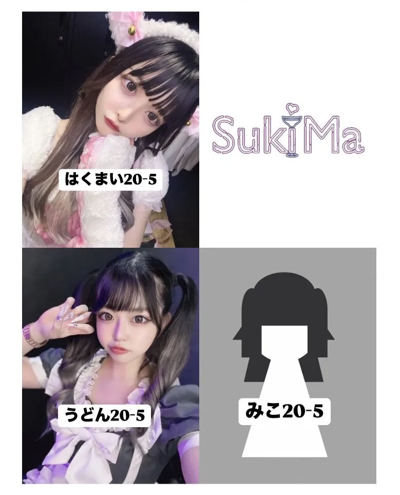 コンカフェSukiMa🍸@sukima_concafe