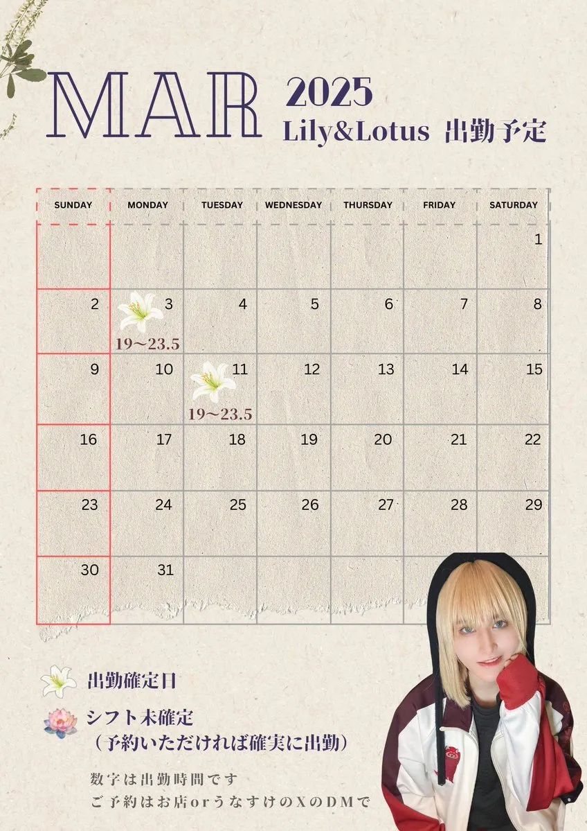 unasuke✝️@unasuke_is_cool