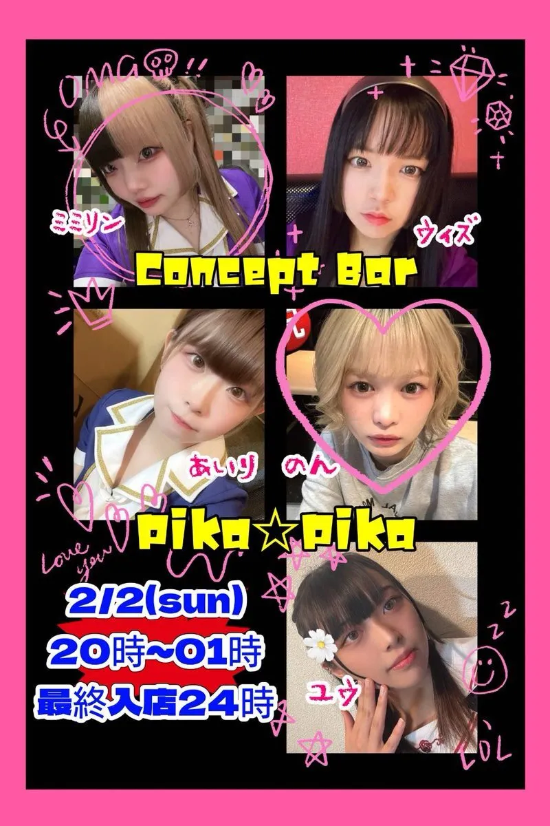 Concept Bar Pika★Pika@pikapika_0305