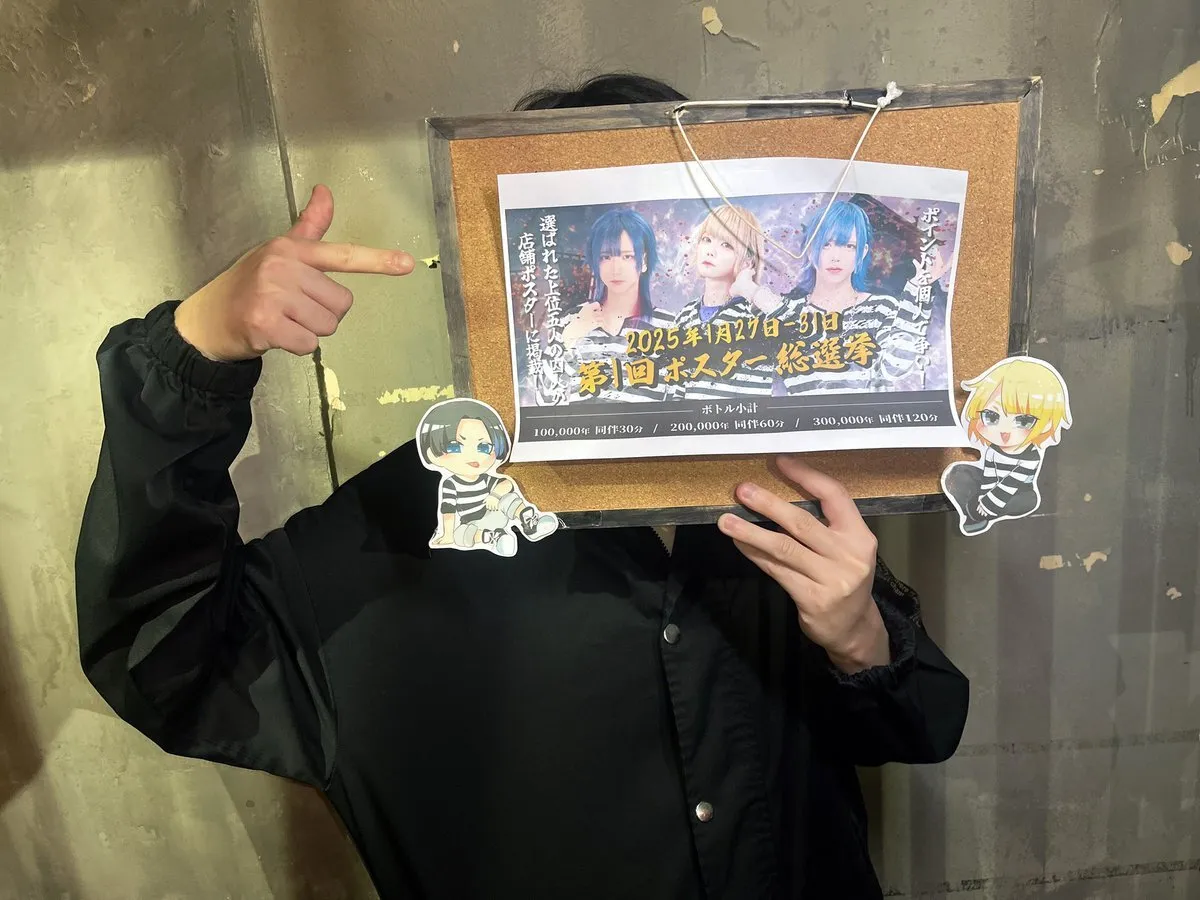 プリズンカフェ-秋葉原メンズコンカフェ-@prison_akb