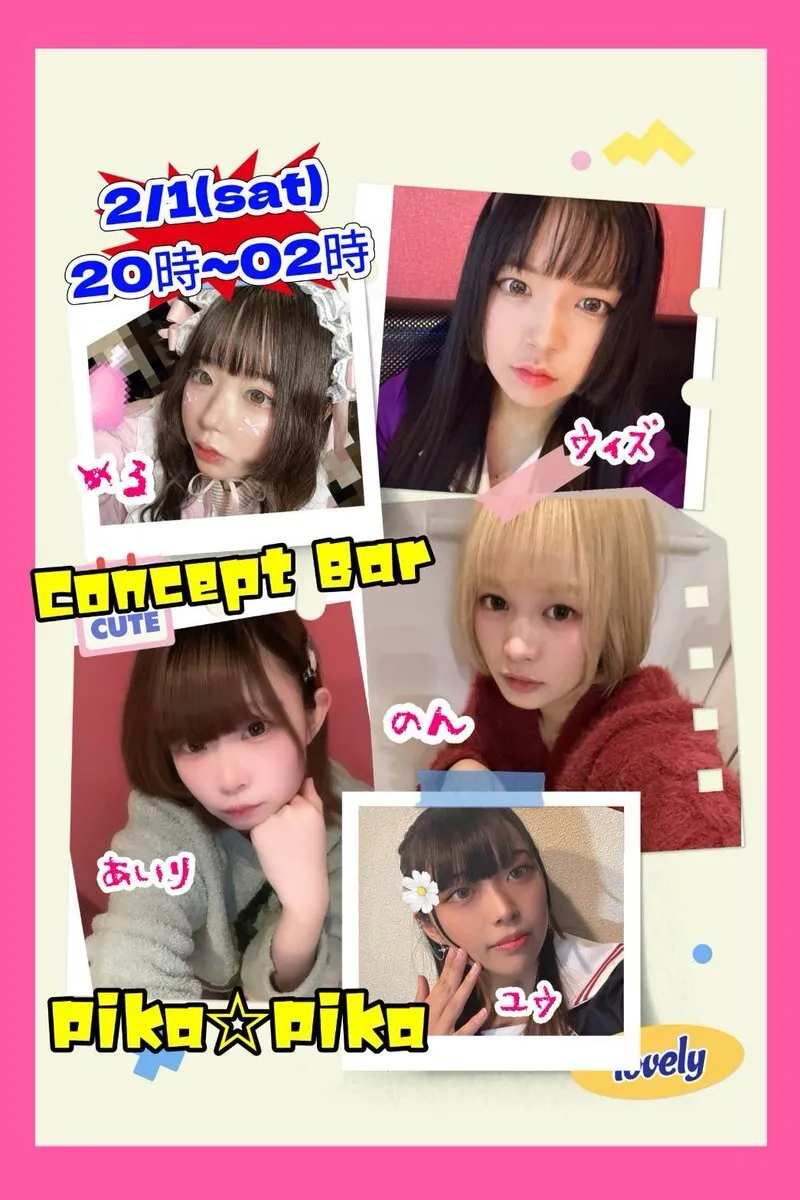Concept Bar Pika★Pika@pikapika_0305