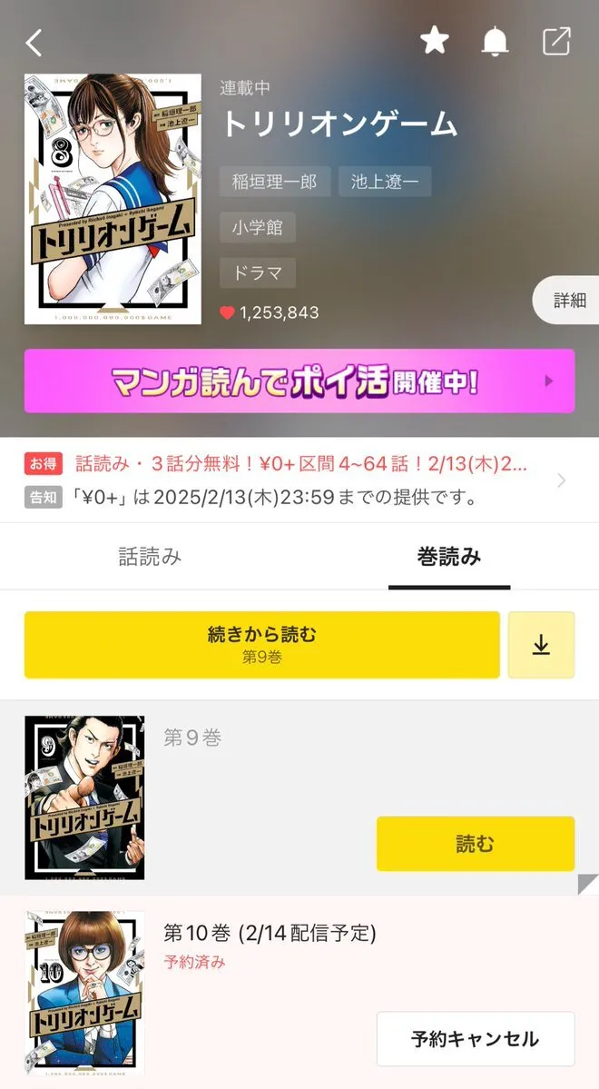 にーのꪔ̤̮@アイリス@Ninopoco_iris