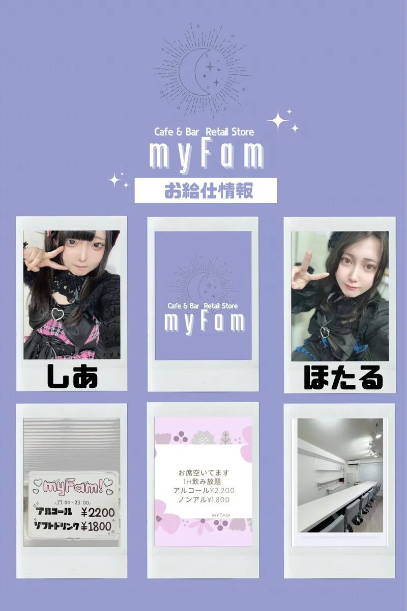 ☀️ myFam 🌙@cafe_myfam